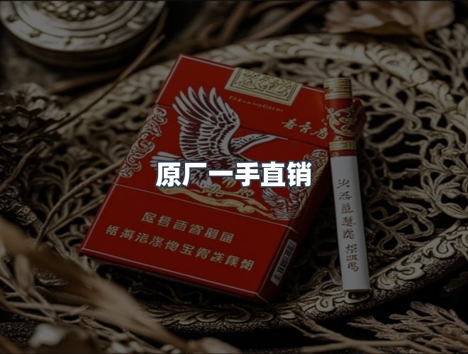 服务优势